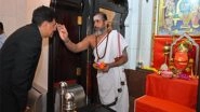 World News | Union Minister Piyush Goyal Visits Shiva Temple in Muscat