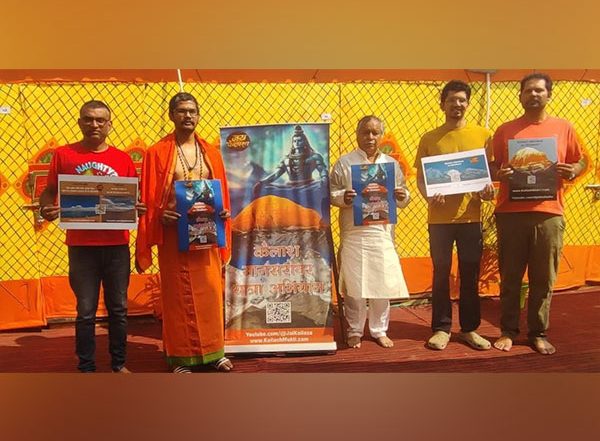 Business News | NRI Haridas Gupta Announces Establishment of 'Kailash Akhara' with Devotees of Lord Shiva