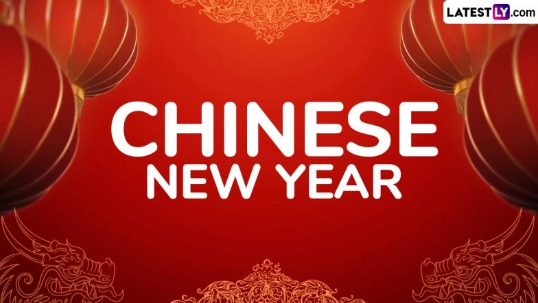 Chinese New Year 2025 HD Images and Wallpapers for Free Download Online: Share Happy Lunar New Year Wishes, Greetings, Messages and Quotes for Spring Festival