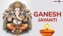 Ganesh Jayanti 2025 Wishes: Share Messages, Lord Ganesha Images, HD Wallpapers and Greetings To Celebrate Magha Shukla Chaturthi