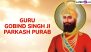 Guru Gobind Singh Jayanti 2025 Date and Shubh Muhurat: Know Saptami Tithi, Puja Vidhi and Prakash Parv Significance To Commemorate the Birth Anniversary of the Sikh Guru