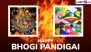 When Is Bhogi Pandigai 2025? Know Bhogi Date, Sankranti Time, Significance and Rituals To Celebrate the First Day of Pongal Festival