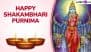 Paush Purnima 2025 Images and Shakambhari Purnima HD Wallpapers for Free Download Online: Celebrate Hindu Festival Dedicated to Goddess Shakambhari by Sharing Messages and Greetings