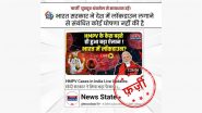 Lockdown Announced in India Over HMPV Virus Outbreak? PIB Fact Check Debunks Fake News About Nationwide Shutdown Spread by YouTube Video Thumbnail