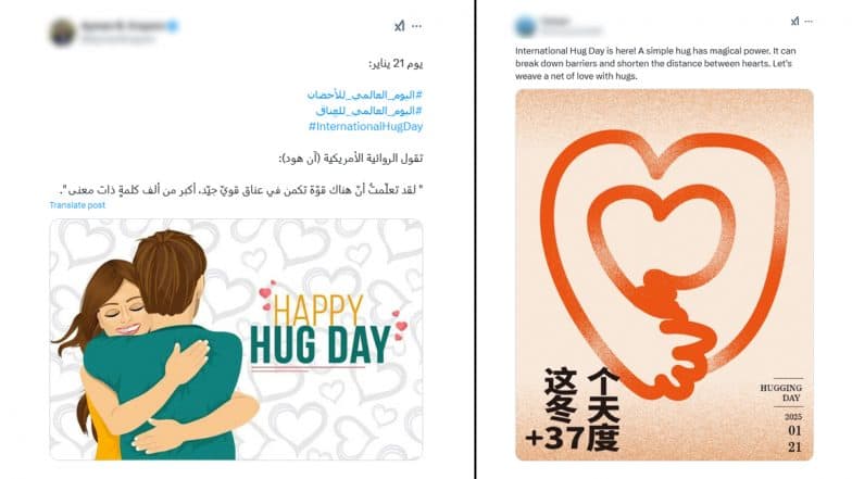 International Hug Day 2025 Wishes and Greetings: Netizens Share Heartfelt Messages, HD Images, Wallpapers and Quotes To Celebrate the Power of Hugging Loved Ones