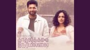 ‘Kadhalikka Neramillai’ Box Office Collection Day 1: Ravi Mohan and Nithya Menen’s Rom-Com Earns INR 2.35 Crore on Opening Day in India – Reports