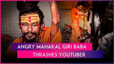 YouTuber Thrashed by Mahakal Giri Baba: Hatha Yogi Baba Loses Cool, Hits Interviewer With ‘Chimta’ at Maha Kumbh Mela 2025