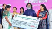 Maiya Samman Yojana: Hemant Soren Led-Jharkhand Government Transfers INR 2,500 Each to 56 Lakh Women Under Scheme