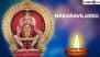 Makaravilakku 2025 Date and Timings: What Is the Story Behind Makaravilakku? Know Significance of the Festival Held in Kerala’s Sabarimala Temple on Makar Sankranti