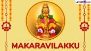 Makaravilakku 2025 Date and Makara Jyothi Timings Live Streaming: Know History, Rituals and Significance of the Kerala Festival at Sabarimala Temple During Makar Sankranti