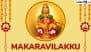 Makaravilakku 2025 Date and Makara Jyothi Timings Live Streaming: Know History, Rituals and Significance of the Kerala Festival at Sabarimala Temple During Makar Sankranti