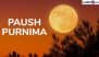 Paush Purnima 2025 Date: What Is the Significance of Paush Purnima Upavasa? Purnima Tithi, Moonrise Time and Fasting Rituals To Observe the Holy Day