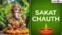 Happy Sakat Chauth 2025 Wishes and Greetings: Share Lord Ganesha HD Images, Wallpapers, Quotes and Messages To Celebrate Sankatahara Chaturthi Festival