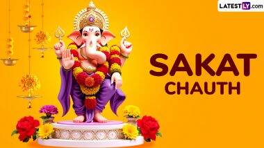 When Is Sakat Chauth 2025? Know Date, Moonrise Timing, Chaturthi Tithi, Auspicious Fasting Rituals and Significance To Mark Lambodara Sankashti Chaturthi