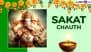 When Is Sakat Chauth 2025? Know Date, Moonrise Timing, Chaturthi Tithi, Auspicious Fasting Rituals and Significance To Mark Lambodara Sankashti Chaturthi