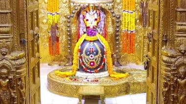 Somnath Temple Live Darshan Today on YouTube: Watch Live Streaming of First Jyotirlinga in India To Get Lord Shiva's Divine Blessings (Watch Video)