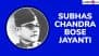 Subhas Chandra Bose Jayanti 2025 Date, History and Significance: All You Need To Know About Parakram Diwas To Honour Birth Anniversary of the Indian Freedom Fighter