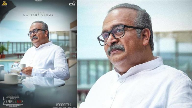 Saikumar Returns as Mahesha Varma in 'L2: Empuraan'