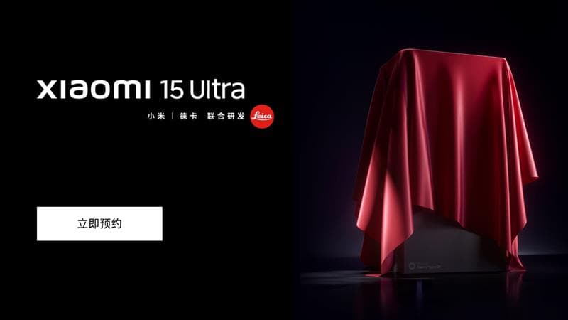Check Expected Specifications and Features of Xiaomi 15 Ultra