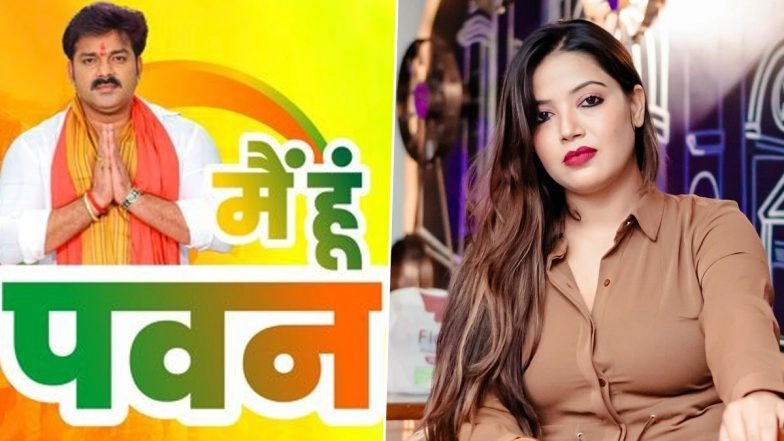 Pawan Singh’s Wife Jyoti Singh Announces Bid for Bihar Assembly Polls
