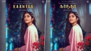 &lsquo;Kaantha&rsquo;: Bhagyashri Borse Looks Elegant in First Look Poster From Dulquer Salmaan&rsquo;s Upcoming Period Drama! (See Pic)