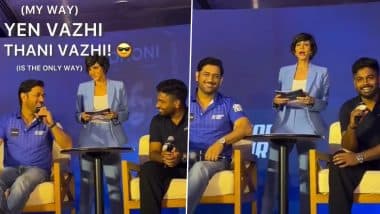 'Yen Vazhi, Thani Vazhi' MS Dhoni Speaks In Tamil While Sharing Stage With Sanju Samson During An Event Ahead of IPL 2025 (Watch Video)