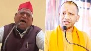 Dalit Girl Rape-Murder in Ayodhya: &lsquo;Faizabad MP Awadhesh Prasad Doing Drama&rsquo; UP CM Yogi Adityanath Responds After SP Leader Breaks Down During Press Conference Over Incident (Watch Video)
