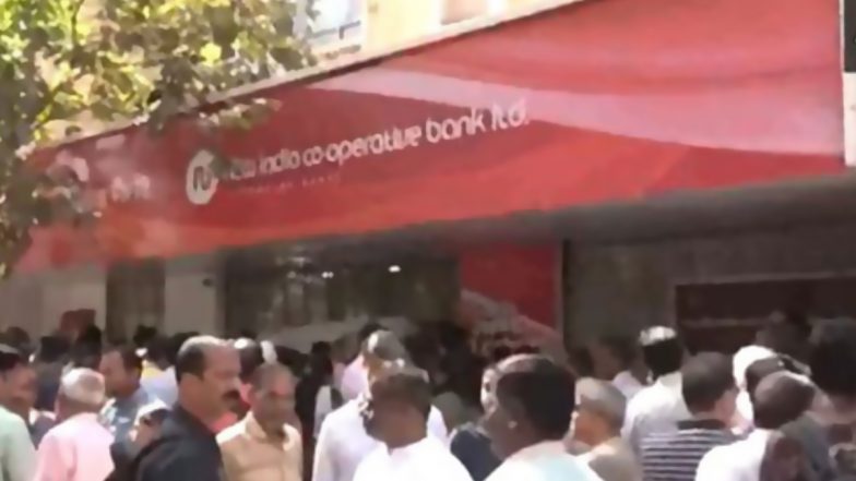 New India Co-Operative Bank Faces RBI Action: Can You Withdraw Money, Apply for Loan and Use Digital Banking Services? Check FAQs As Mumbai-Based Bank Hit With RBI Restrictions
