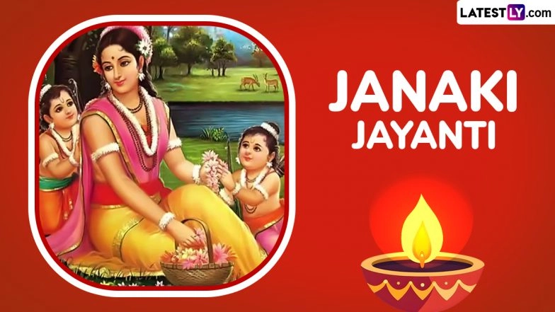 Janaki Jayanti 2025: Know Date, Timings and Significance of the Auspicious Day 