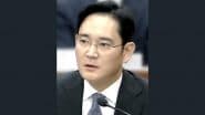 Samsung Electronics Chairman Lee Jae-yong Not Guilty: Court Upholds Decision on 2015 Merger Case Involving Fraud and Other Irregularities