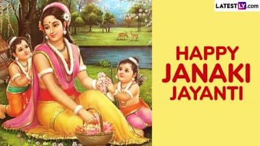 Janaki Jayanti Wishes and HD Wallpapers: Share Beautiful WhatsApp Messages With Family and Friends