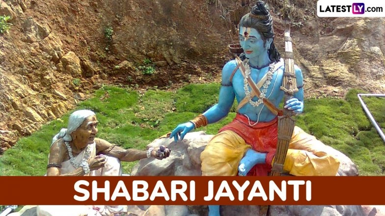 Shabari Jayanti 2025: Know Date, Timings and Significance of the Auspicious Day