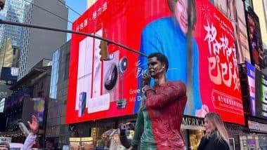 Cristiano Ronaldo Statue Unveiled in Times Square New York on His Birthday, Fans Perform ‘Siuuu’ Celebration (Watch Video)  