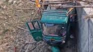 Bhojpur Road Accident: 4 Killed, 6 Injured As Speeding Truck Crashes Into Auto-Rickshaw in Bihar on National Highway 922, Video of Damaged Vehicle Surfaces