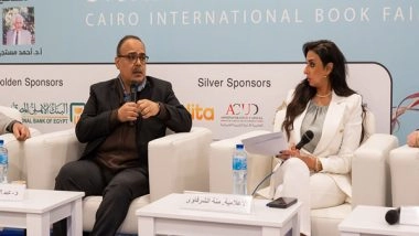 World News | Sharjah Institute for Heritage Enhances Its Presence in Cairo Book Fair