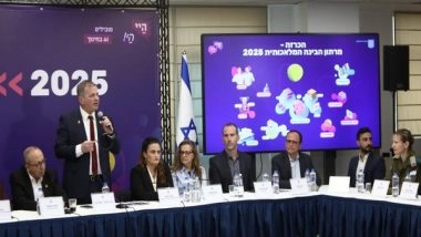 World News | Israel Launches AI Revolution in Schools with National Education Initiative