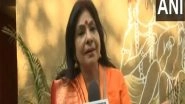 Entertainment News | Singer Malini Awasthi Visits Maha Kumbh Mela