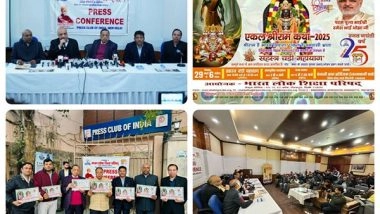 Business News | Bharat Lok Shiksha Parishad is Celebrating Its Glorious 'Silver Jubilee Year'