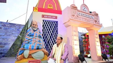 India News | Maha Kumbh : Uttarakhand CM Attends Bhajan Sandhya  at Uttarakhand Mandapam