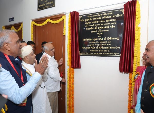 India News | Gujarat: CM Bhupendra Patel Inaugurates Newly Constructed School at Jhulasan