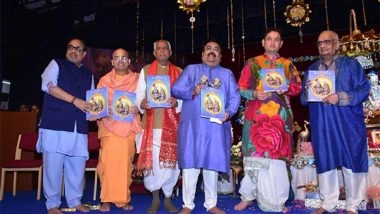 Business News | Grand Launch of the Book Hamare Pran Jugal Bihari
