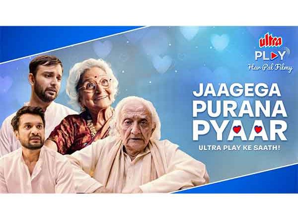 Business News | Ultra Play OTT's Valentine's Day TVC Brings Romance, Drama & Filmy Fun!