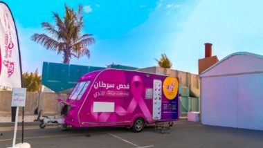 World News | FOCP Leads Initiatives During 10th Gulf Cancer Awareness Week