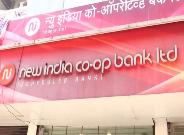 India News | Mumbai's EOW Starts Investigation on Alleged Irregularities in New India Cooperative Bank