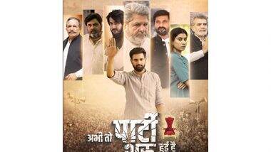 Business News | Haryana Based Political Drama Captivates Audiences on OTT