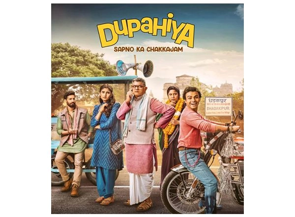 Entertainment News | Check out Trailer of Gajraj Rao, Renuka Shahane's Series 'Dupahiya'
