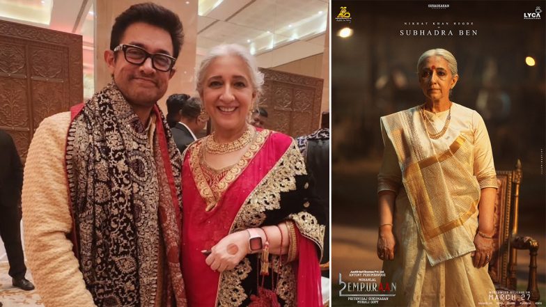 ‘L2: Empuraan’: Aamir Khan’s Sister Nikhat Khan Hegde To Star in Mohanlal’s ‘L2E’ (Watch Video)