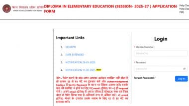 Bihar DElEd Entrance Exam 2025: BSEB To Release Dummy Admit Card of Bihar Diploma in Elementary Education Examination Today at deledbihar.com, Know Steps To Download