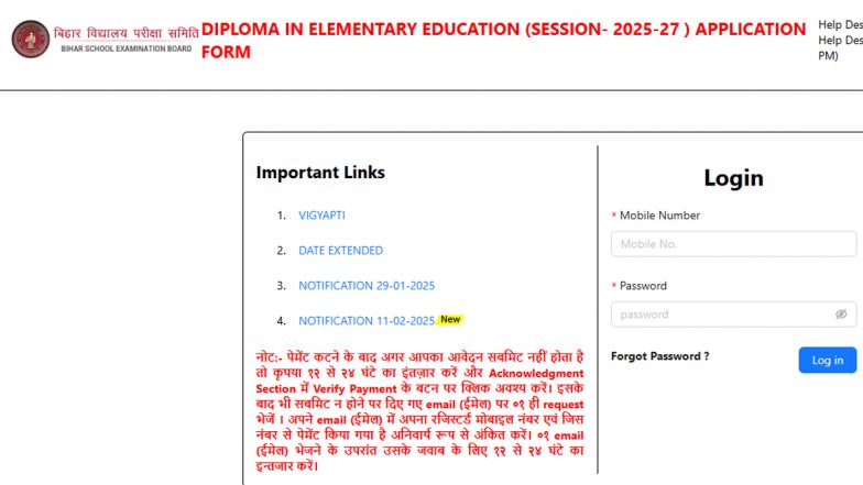 Bihar DElEd Entrance Exam 2025: BSEB To Release Dummy Admit Card of Bihar Diploma in Elementary Education Examination Today at deledbihar.com, Know Steps To Download