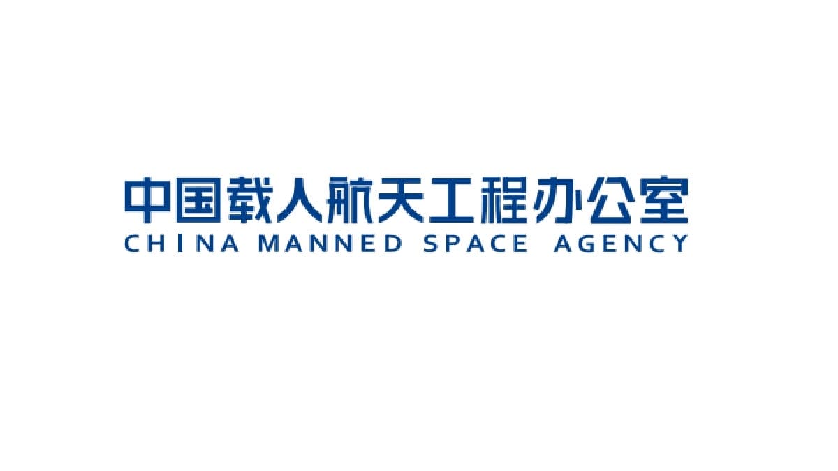 CMSA Unveils Names of Moon-Landing Spacesuit, Manned Lunar Rover